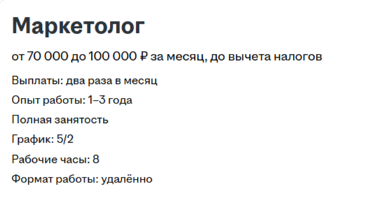 Тут надо ЗП дороже найти шоб экономия была более пиздатой